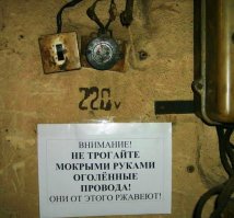 Люди и не подозревают, но такая беспечность может стоить жизни