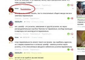 ну вот же - глаза, где ваши глаза? P.S. если в вашей ветке, то необязательно ответ вам адресован