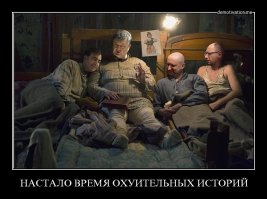 "Люди и не подозревают..." - такое начало поста хорошо подойдет к роликам из ю-туба или к мусорной рекламе, обязательно найдется любопытный. Но мы то знаем, что болты раскручиваются в розетке, которую плохо закрепили и постоянно теребят.