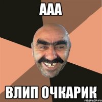 Очень глупое ДТП