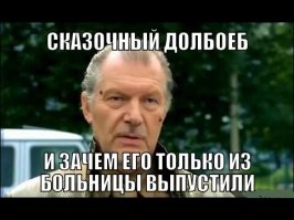 Очень глупое ДТП