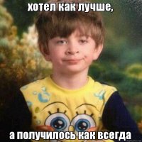 Надеюсь внутри автомобиля никого не было