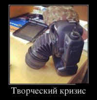Прикольные демотиваторы