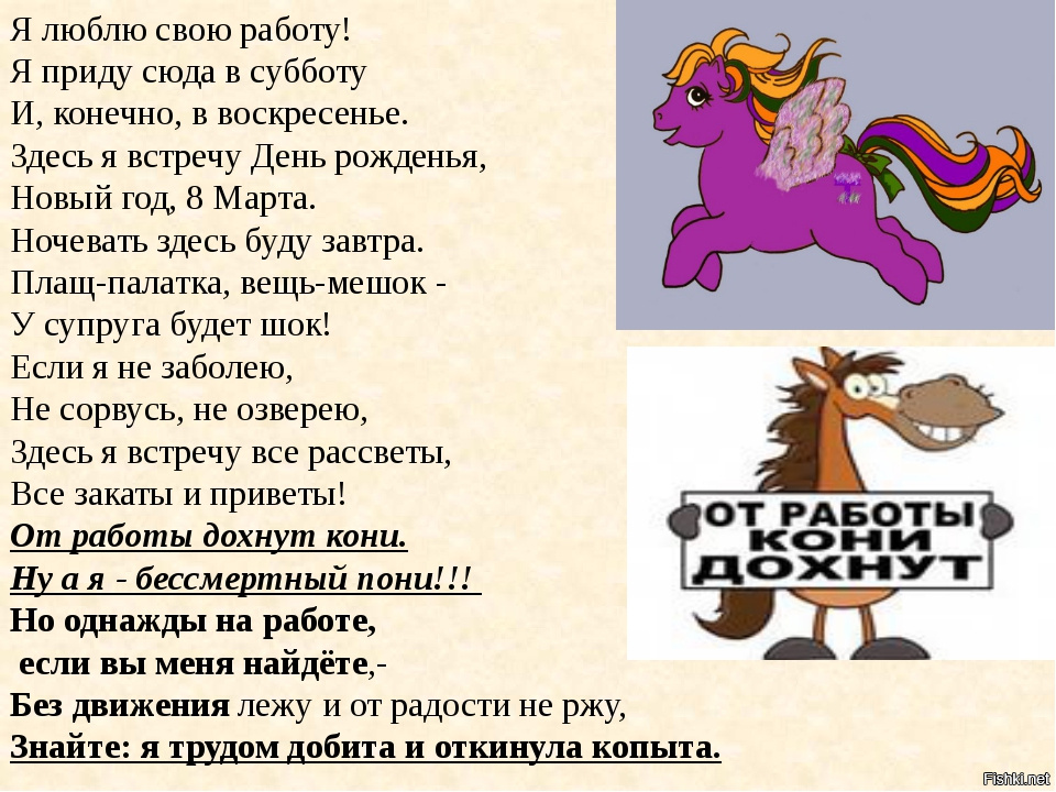 Стих про то как я люблю своих друзей Стих про то как я люблю своих друзей