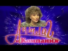 Юмор