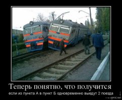 Кто быстрее