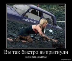 У въезда на платную дорогу