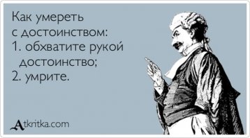 Везунчики