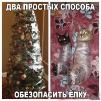 РАнял ЙОЛХУУУ...