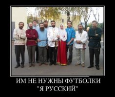 им нужны футболки "я иппанутый"...