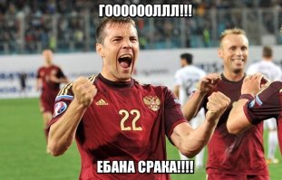 Регик комментирует вылет встречки