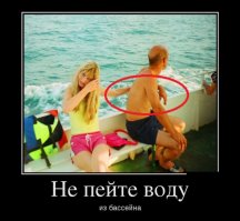 А тут что не так-то?
