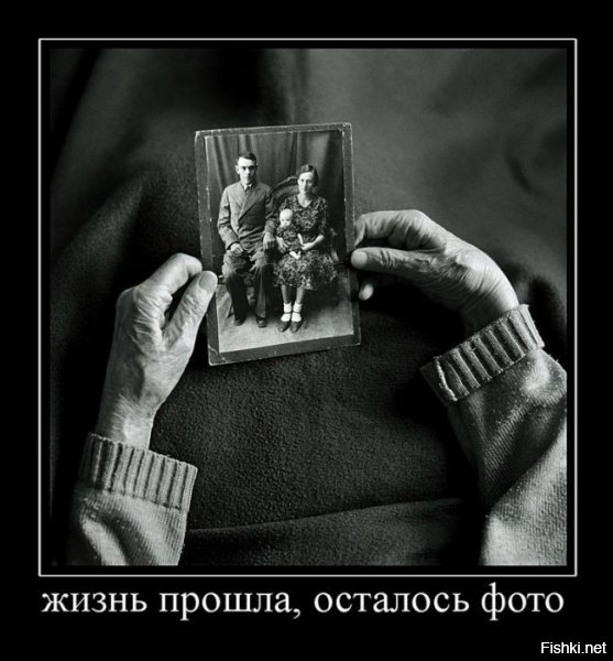 Страшное фото, даже состояние понимания