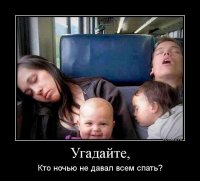 Демотиваторы на тему дети