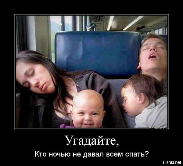 Демотиваторы на тему дети