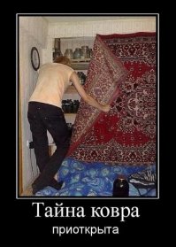 Демотиваторы на тему дети