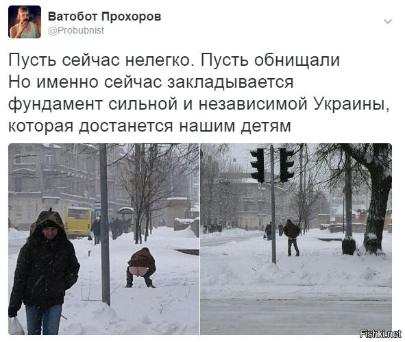 Политические комментарии соцсетей - 71