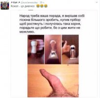 Политические комментарии соцсетей - 71