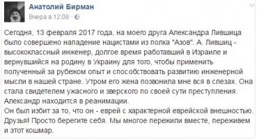 А они думали, что за все их грязные делишки их будут бить по паспорту что ли?