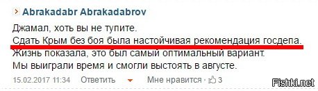 Свежее с цензора