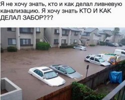 Что-то вспомнилось: