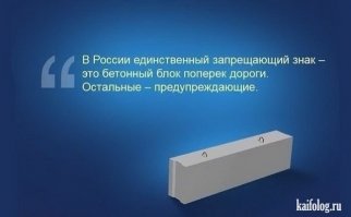 В шаге от Смерти