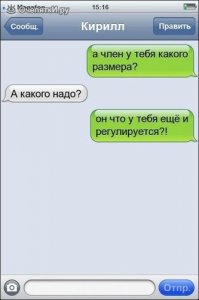 Черт, ну почему он не ответил "Смотря в чьих руках"!