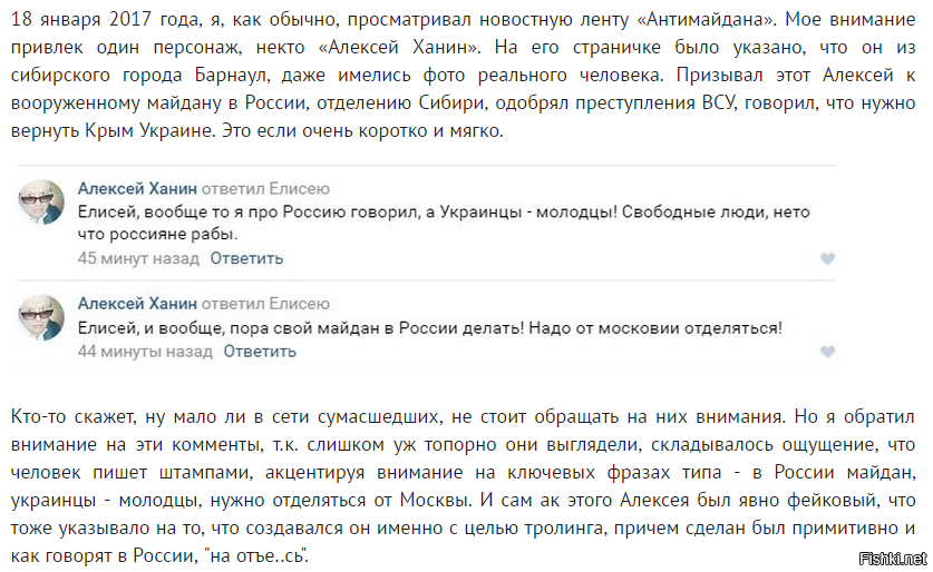 Что украинцы говорят про россию 2018 Что украинцы говорят про россию 2018