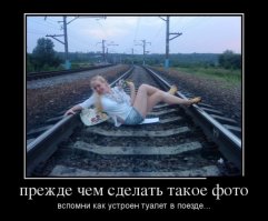 Вон бумажку подложила, значит помнит )))