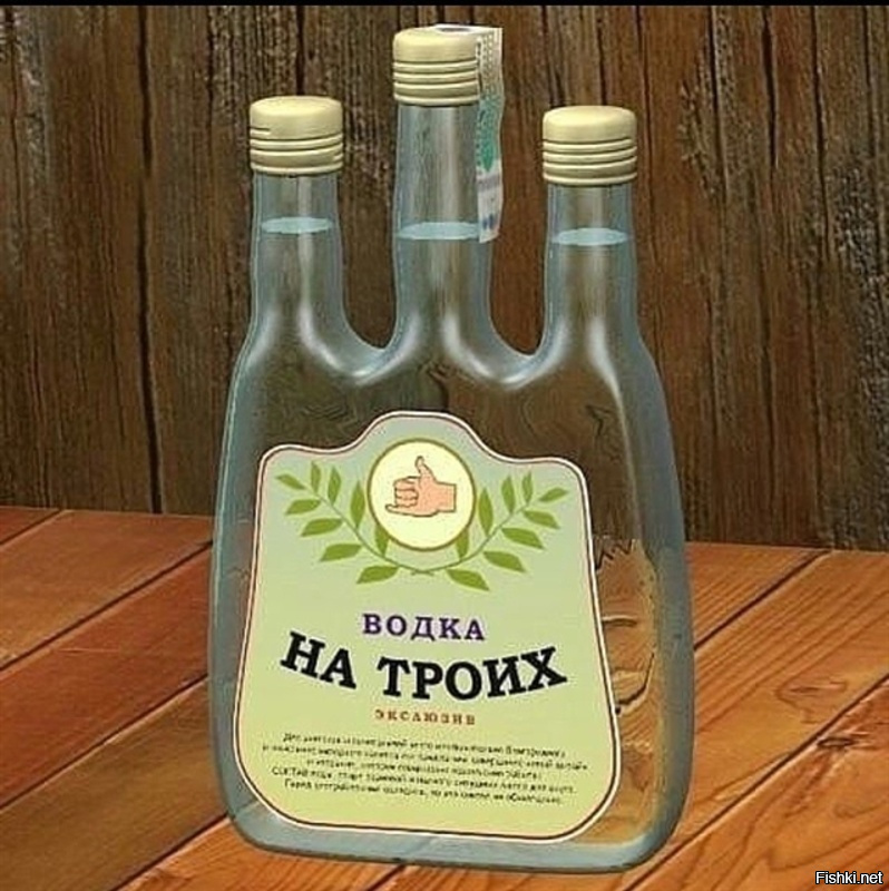 Тосты о водке и про водку Тосты о водке и про водку