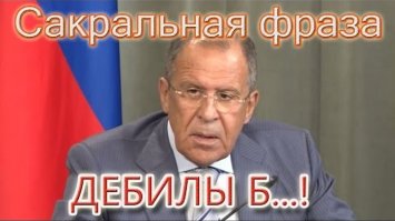 Политические коментарии соцсетей - 96