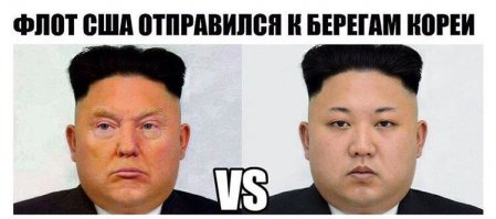 Политические коментарии соцсетей - 96