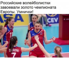 Политические коментарии соцсетей - 96