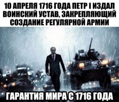 Политические коментарии соцсетей - 96