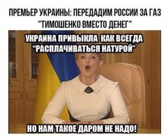 Политические коментарии соцсетей - 99
