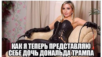 Политические коментарии соцсетей - 99