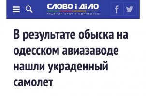 Политические коментарии соцсетей - 99