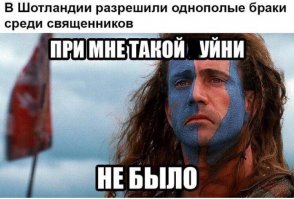 Политические коментарии соцсетей - 99