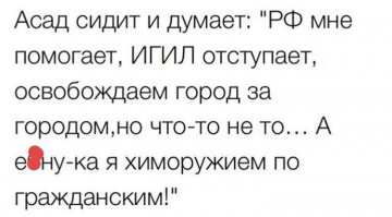 Политические коментарии соцсетей - 99