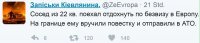 Политические коментарии соцсетей - 99