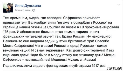 Политические коментарии соцсетей - 99