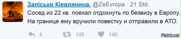 Политические коментарии соцсетей - 99