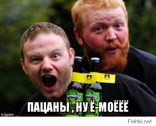 Политические коментарии соцсетей - 99