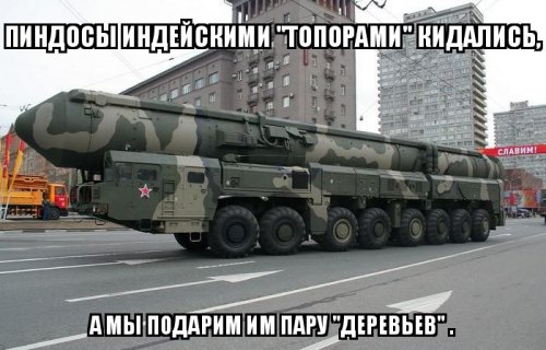 Политические коментарии соцсетей - 99