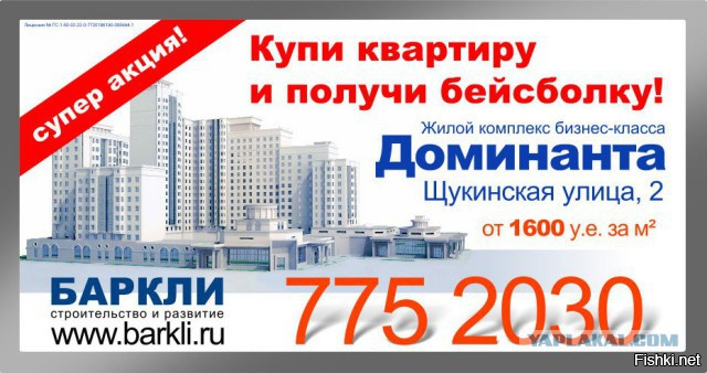 Вторая квартира в подарок Вторая квартира в подарок