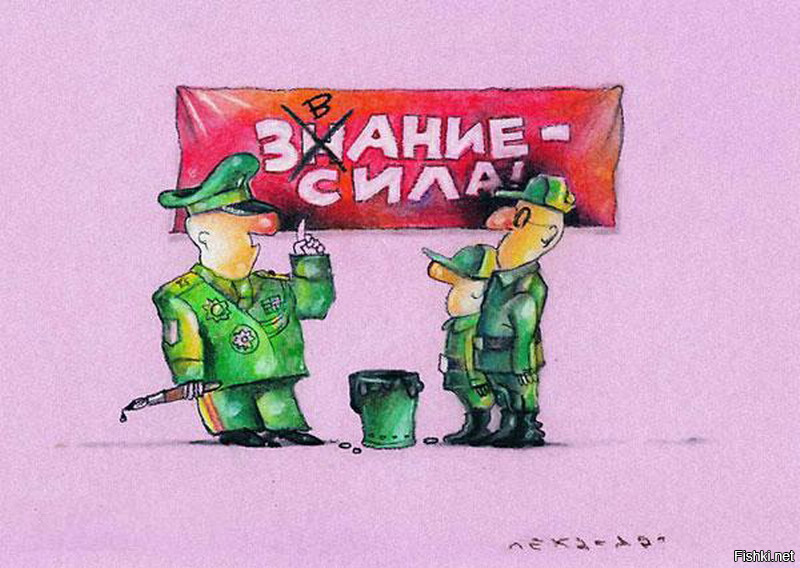Поздравление с майором с юмором Поздравление с майором с юмором