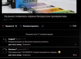 С ароматом жаренной картошечки и селёдки!!!)))