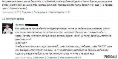Смешные комментарии из социальных сетей