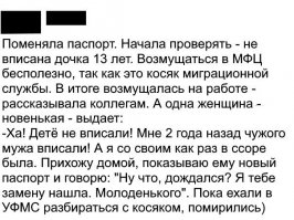 Смешные комментарии из социальных сетей
