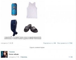 Мне кажется или оба тапка правых?